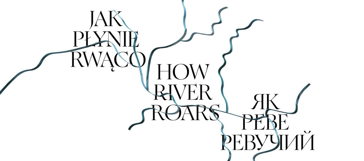 How River Roars – Introduction